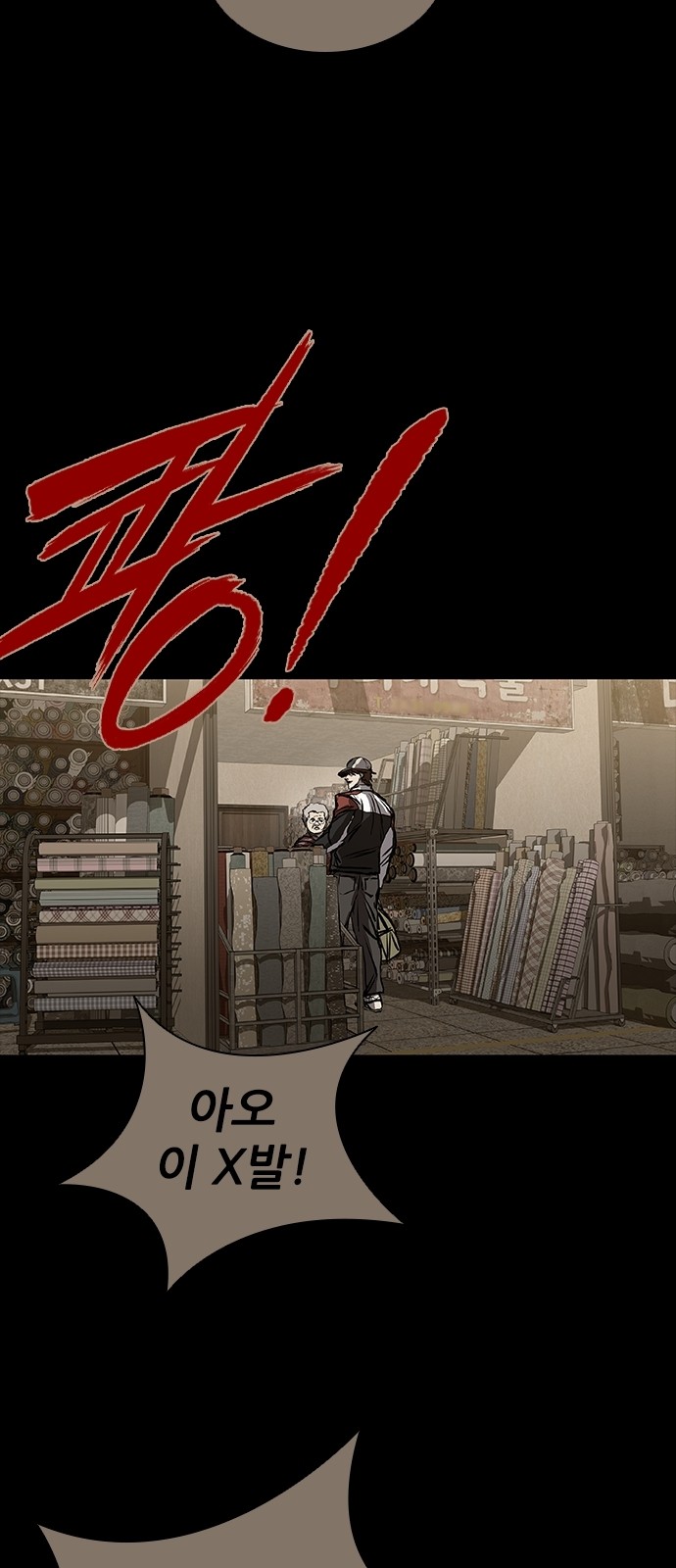 82 페이지