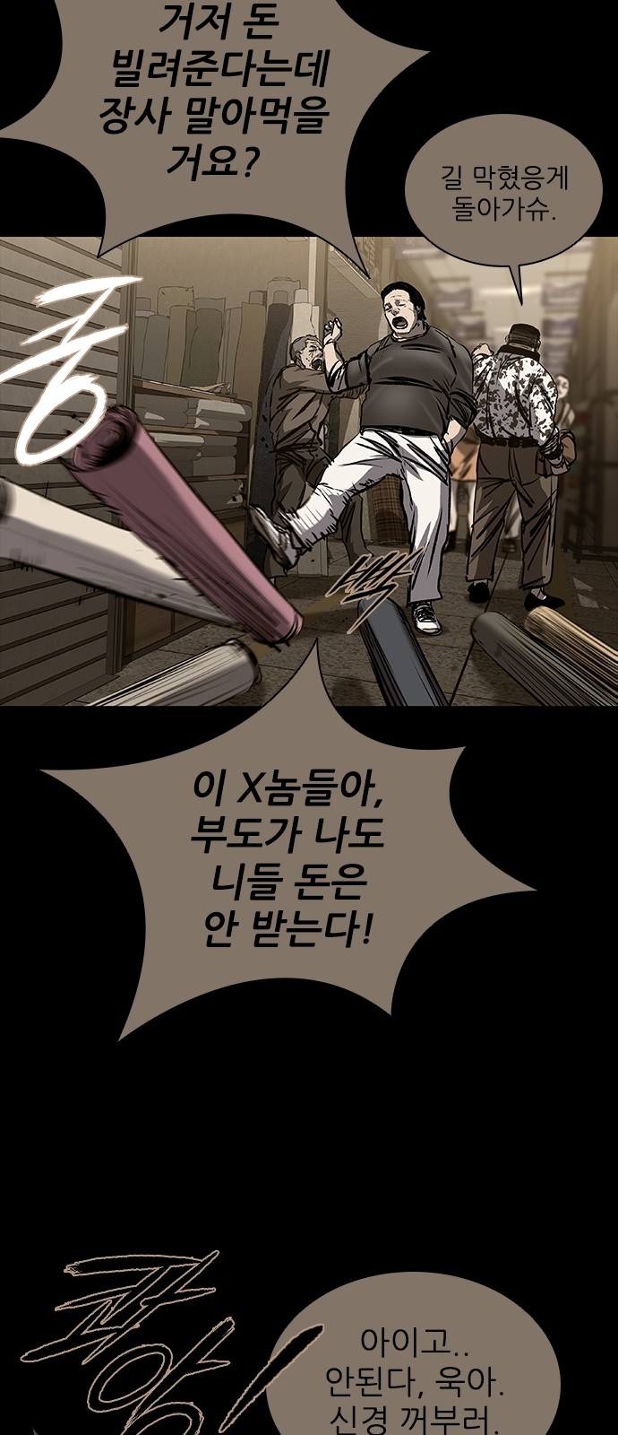 83 페이지