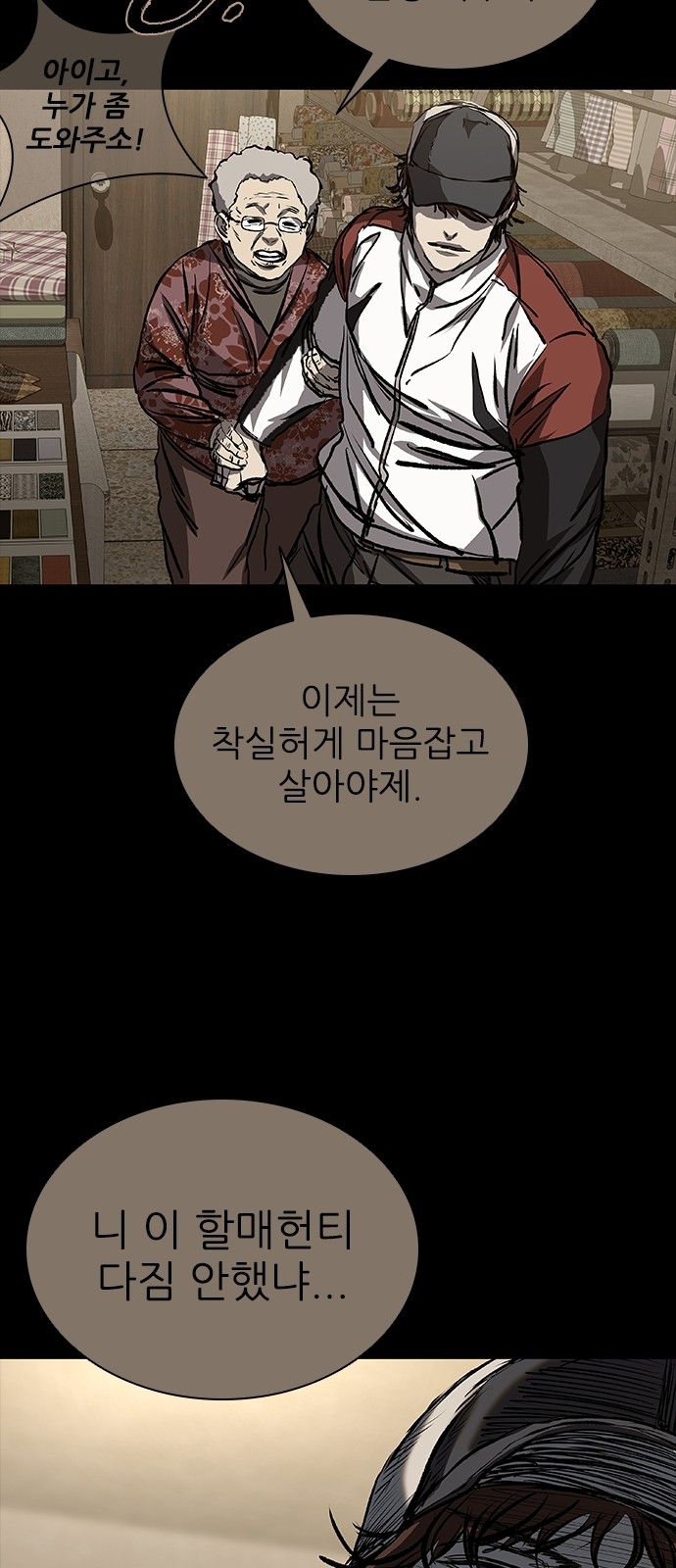 84 페이지