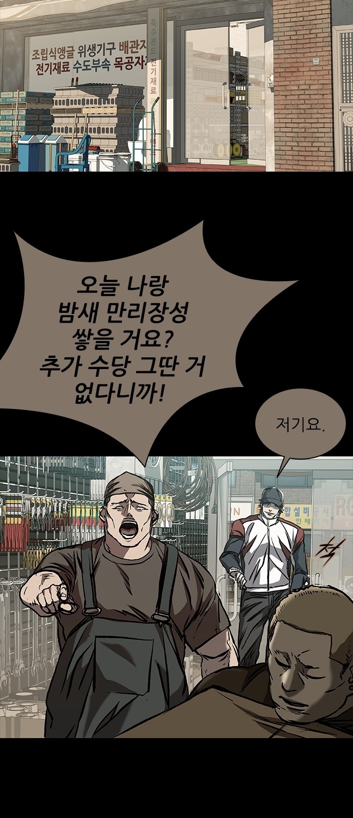 86 페이지