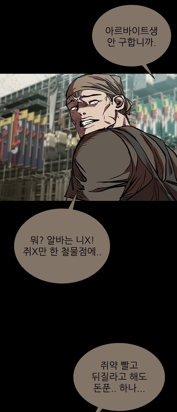 87 페이지
