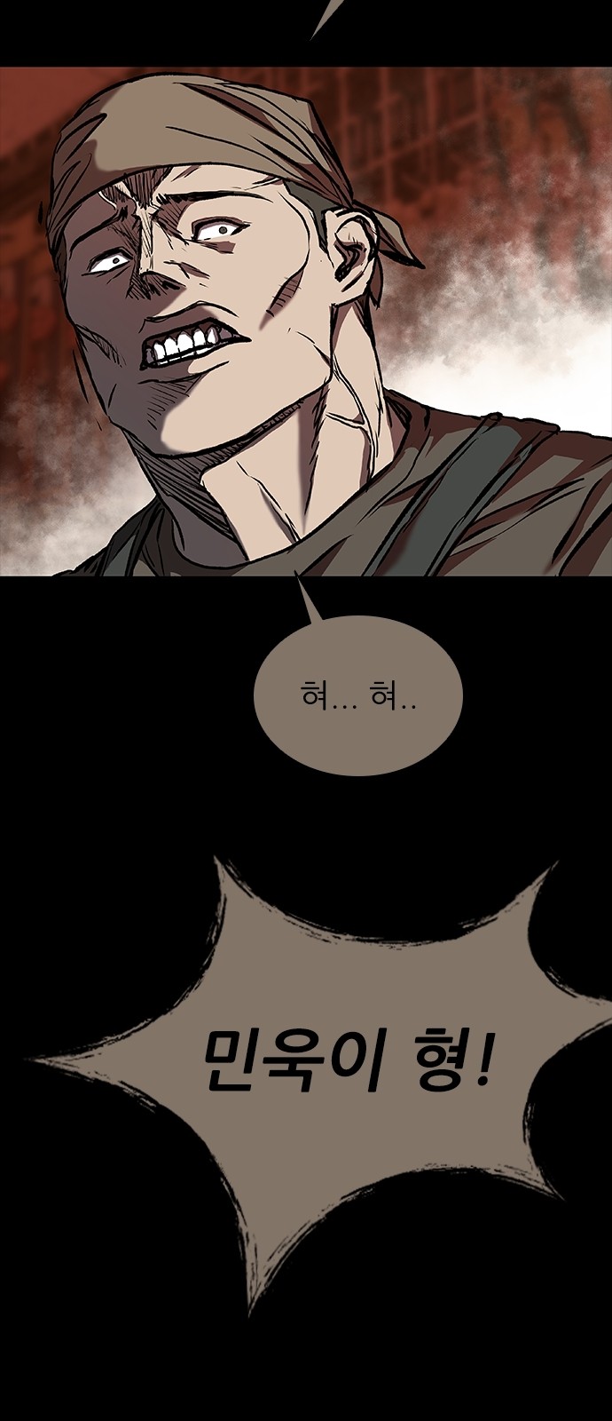 88 페이지
