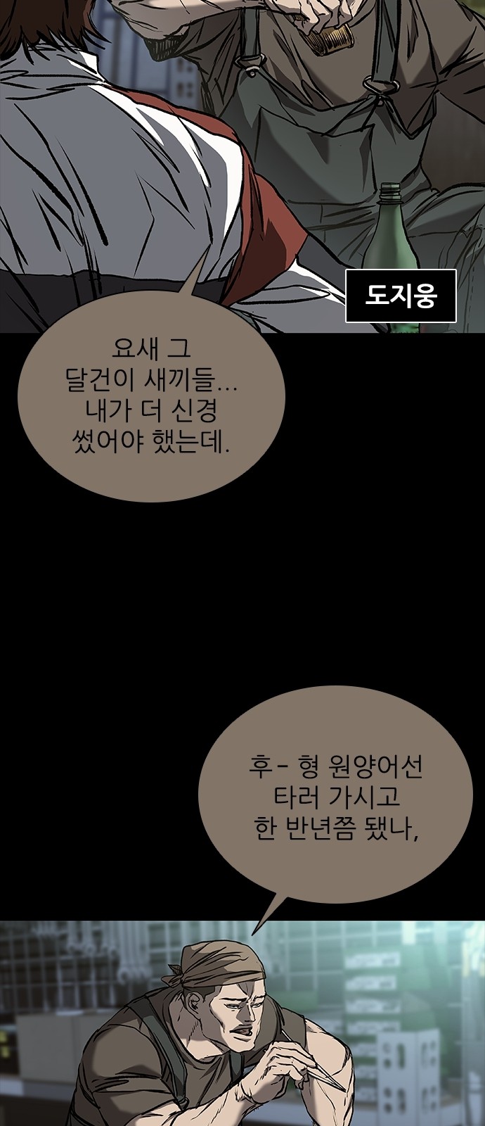 90 페이지