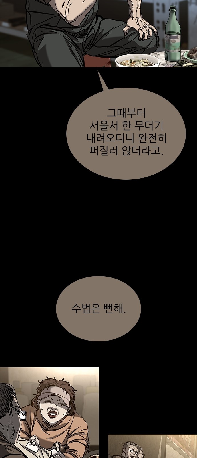 91 페이지