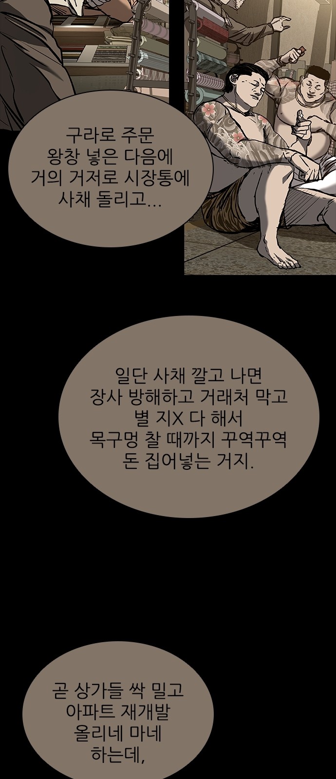 92 페이지