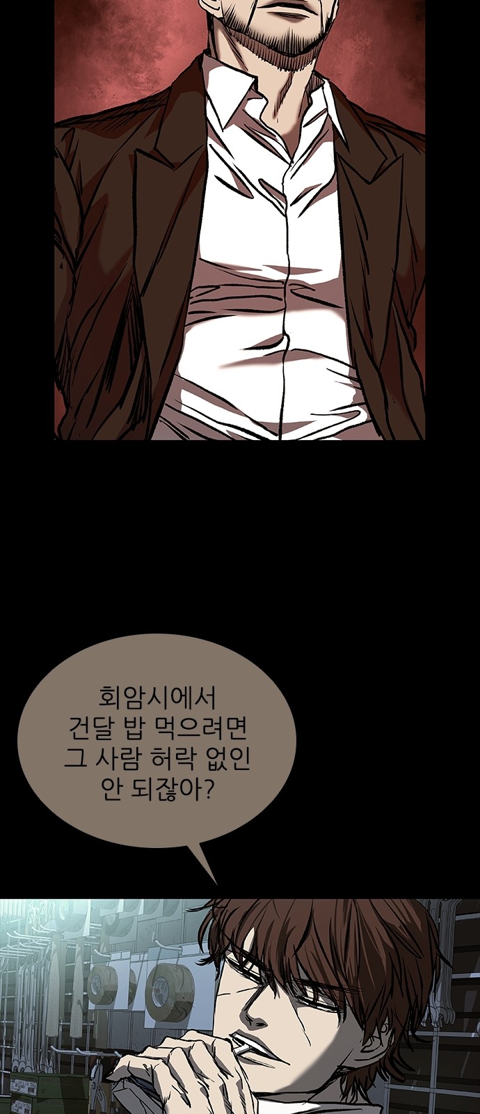 95 페이지