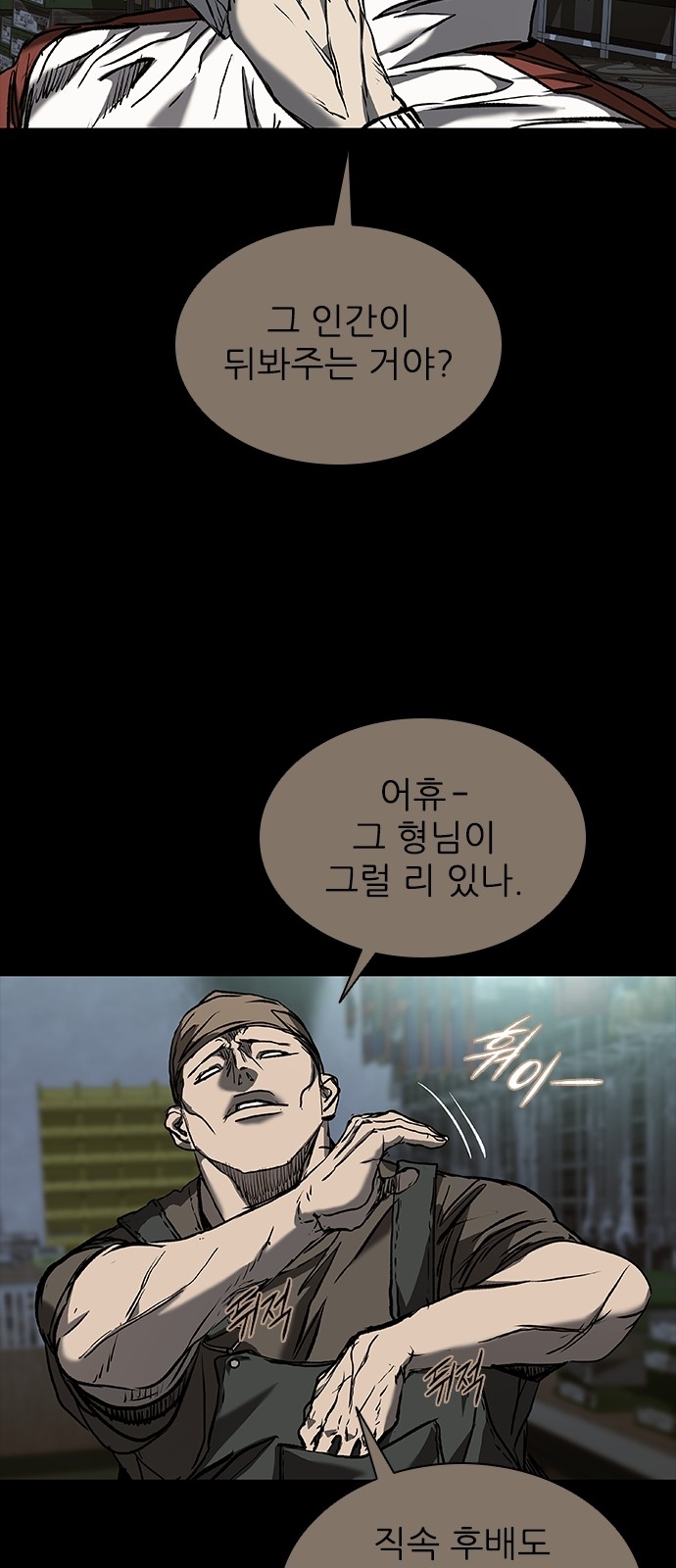 96 페이지