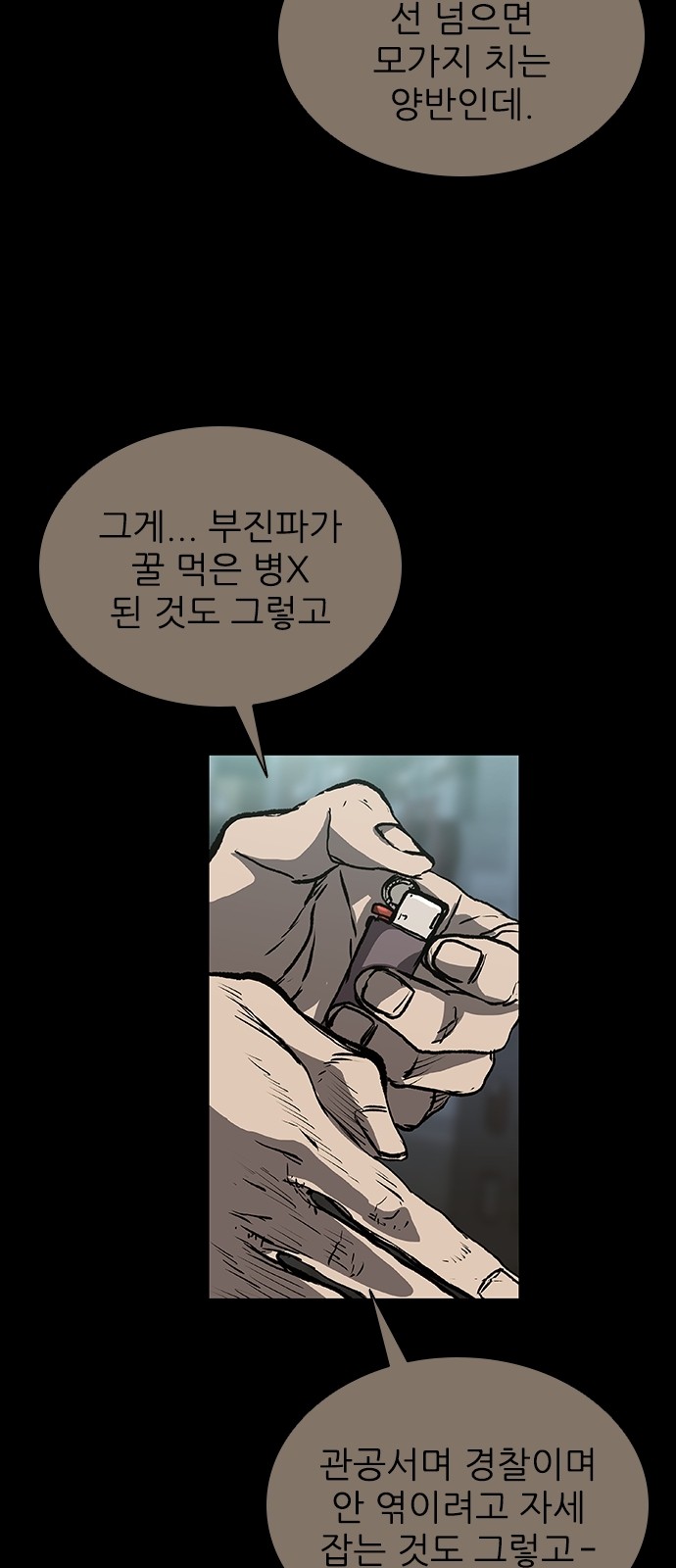 97 페이지
