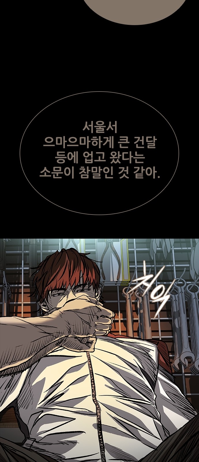 98 페이지