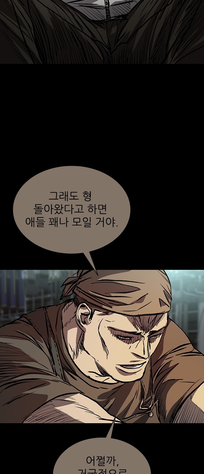 99 페이지