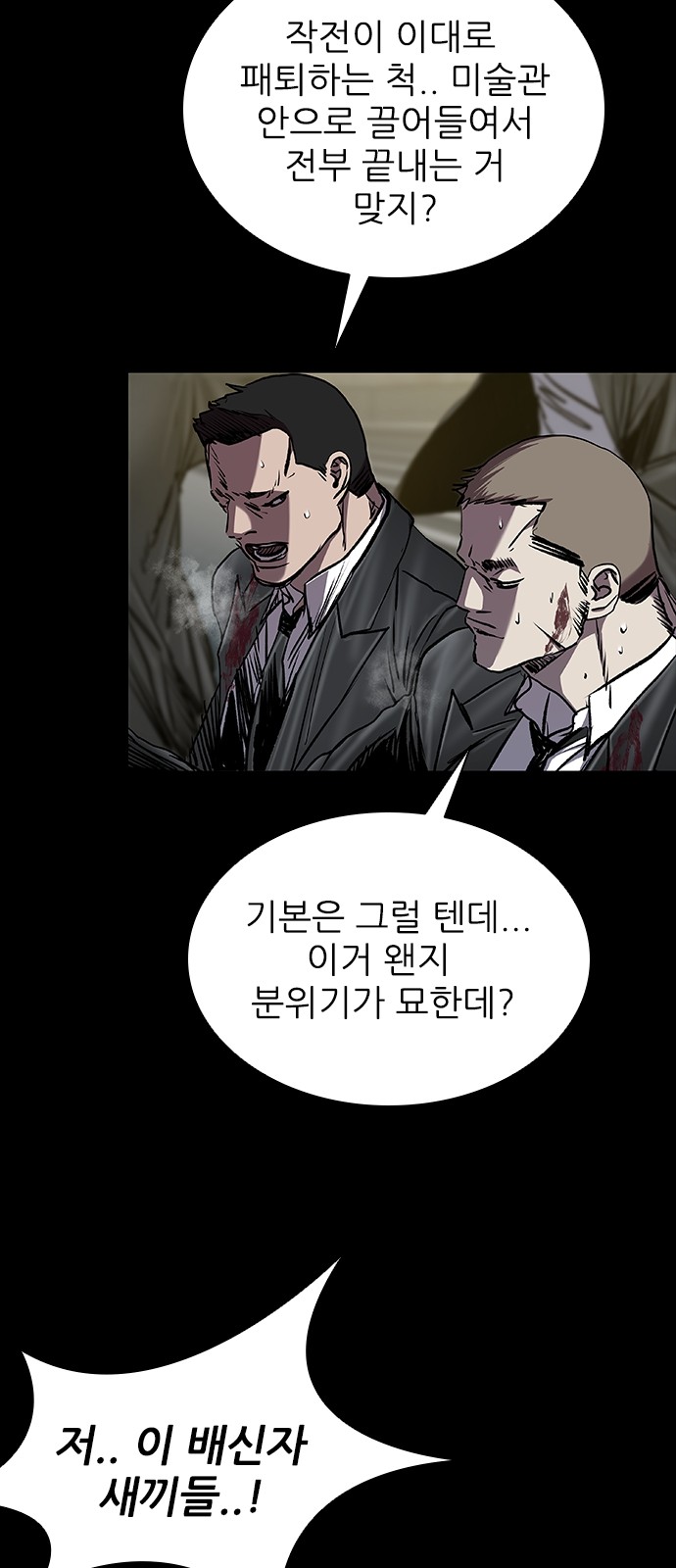 106 페이지