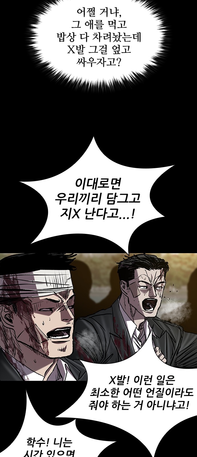 108 페이지