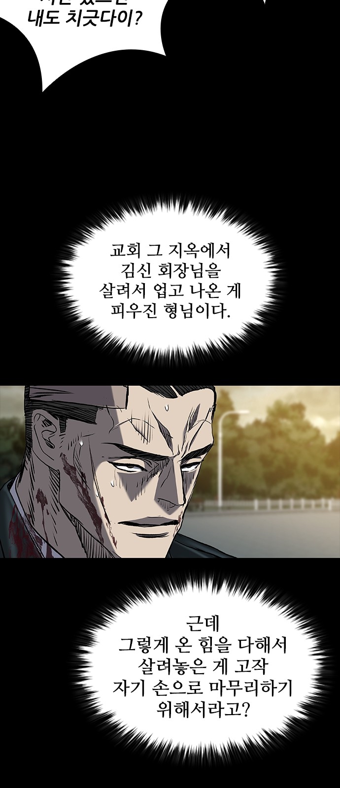 109 페이지