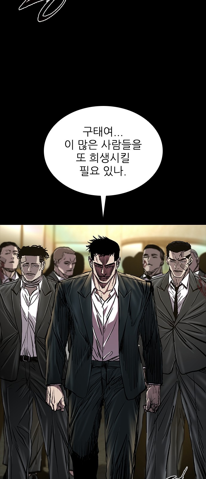 113 페이지
