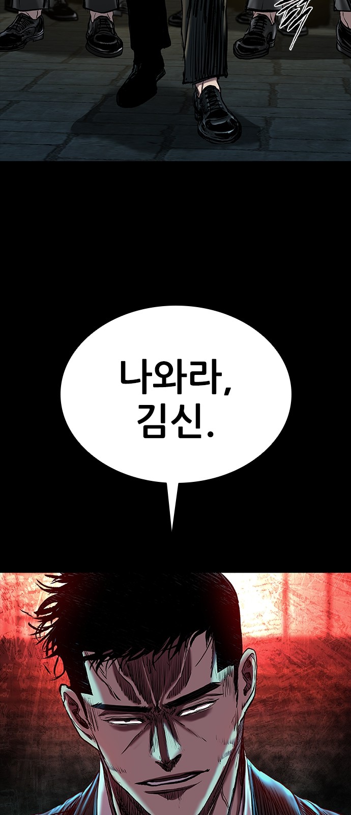 114 페이지