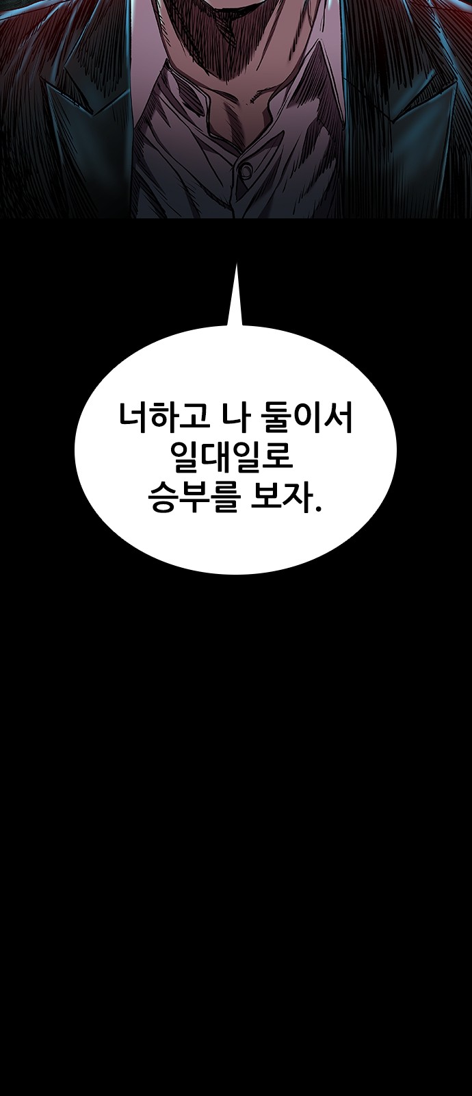 115 페이지