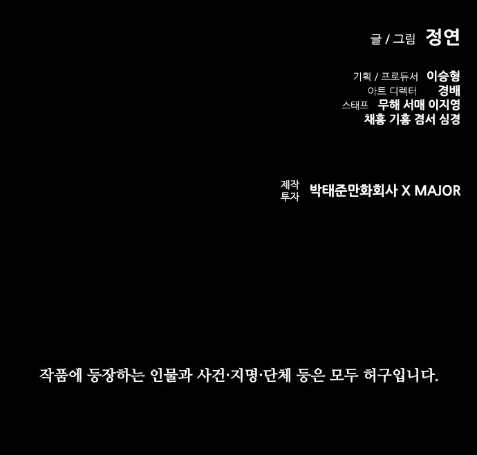 116 페이지