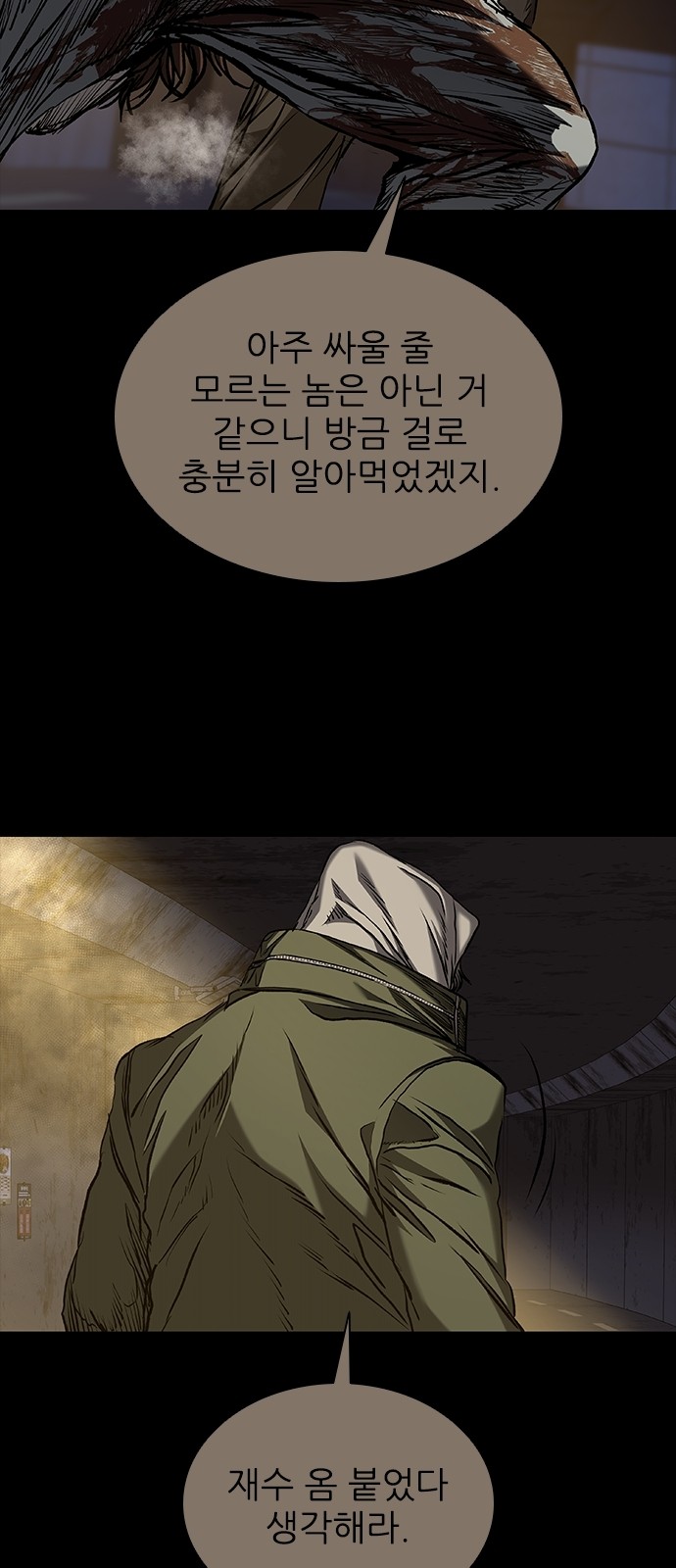 16 페이지