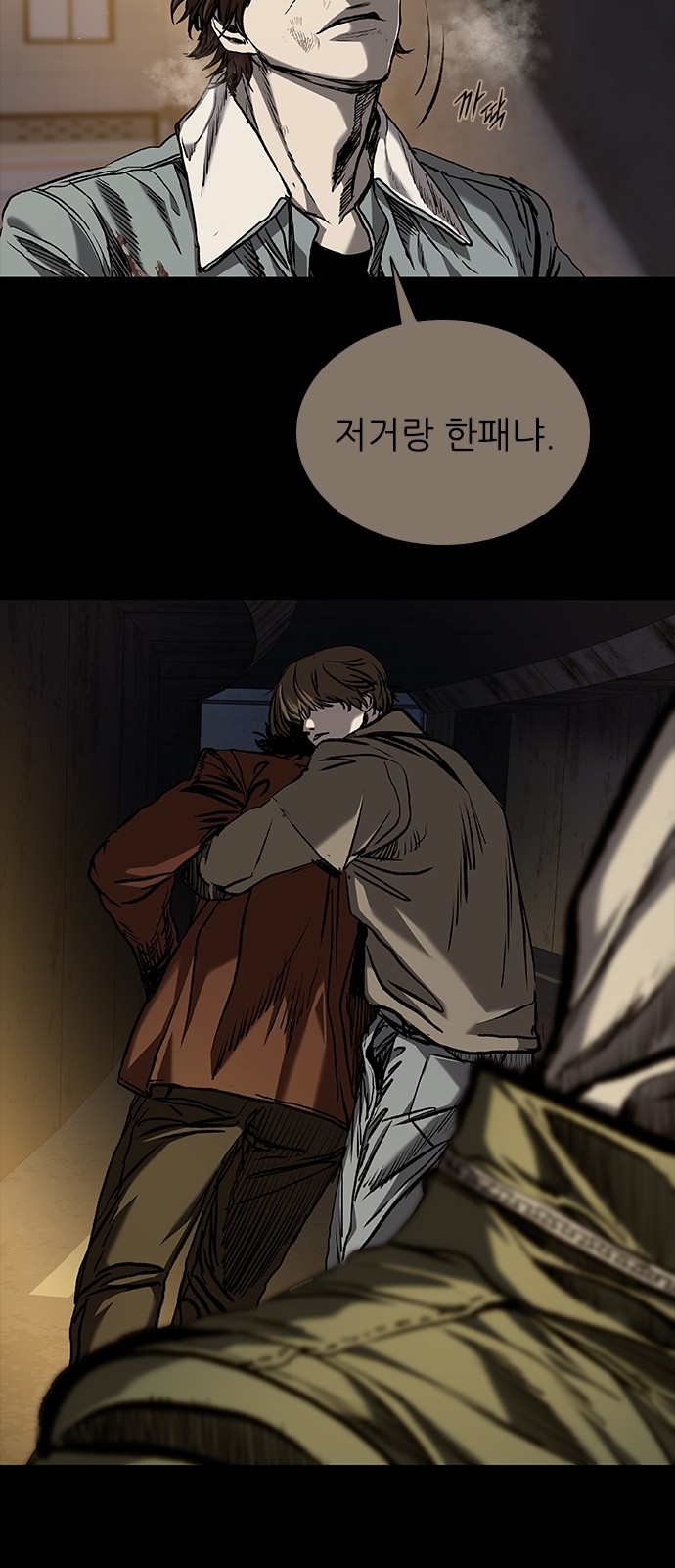 2 페이지