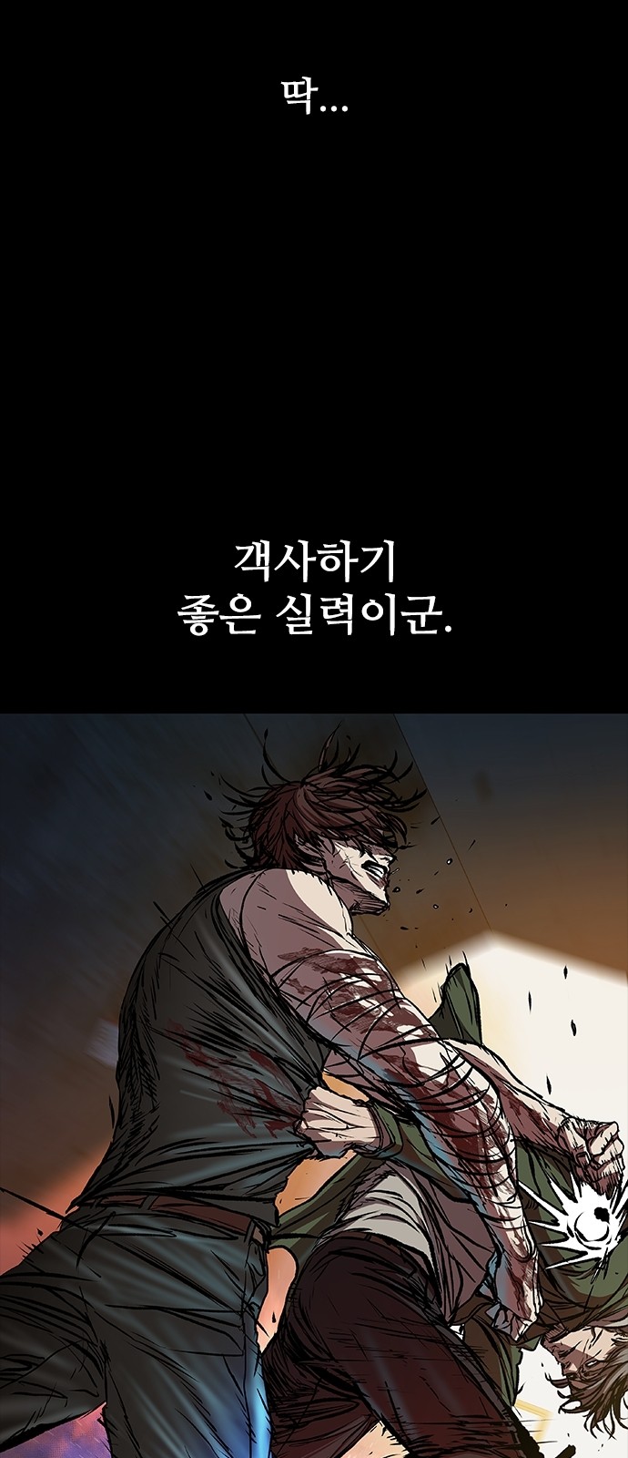 34 페이지