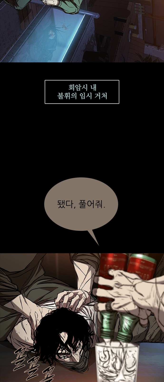 40 페이지