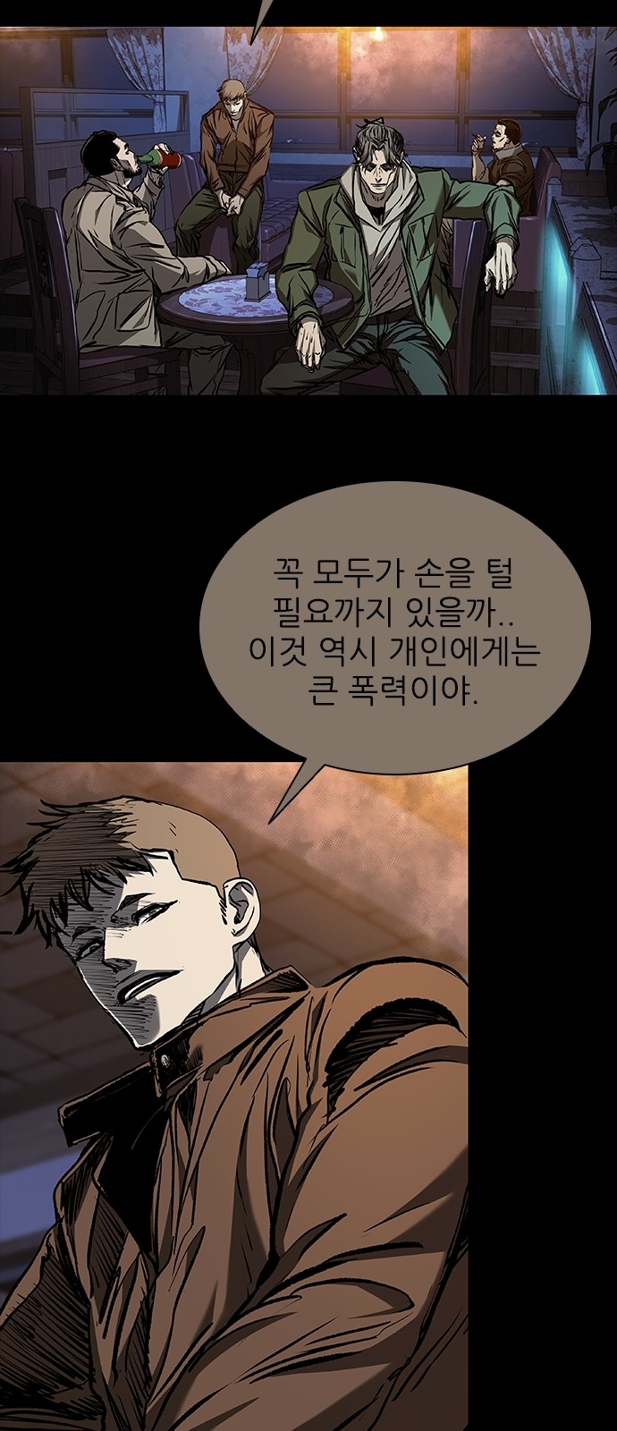 48 페이지