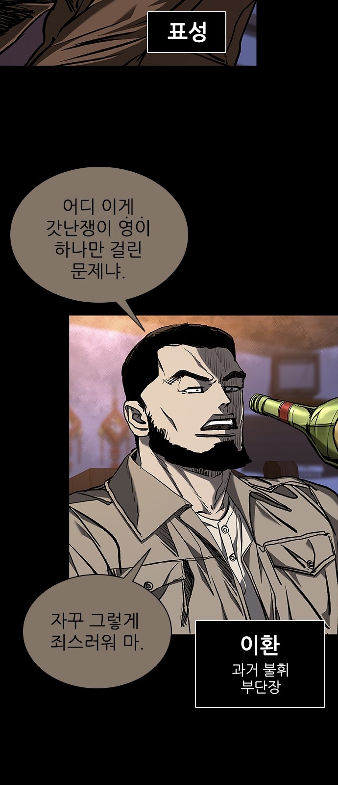 49 페이지