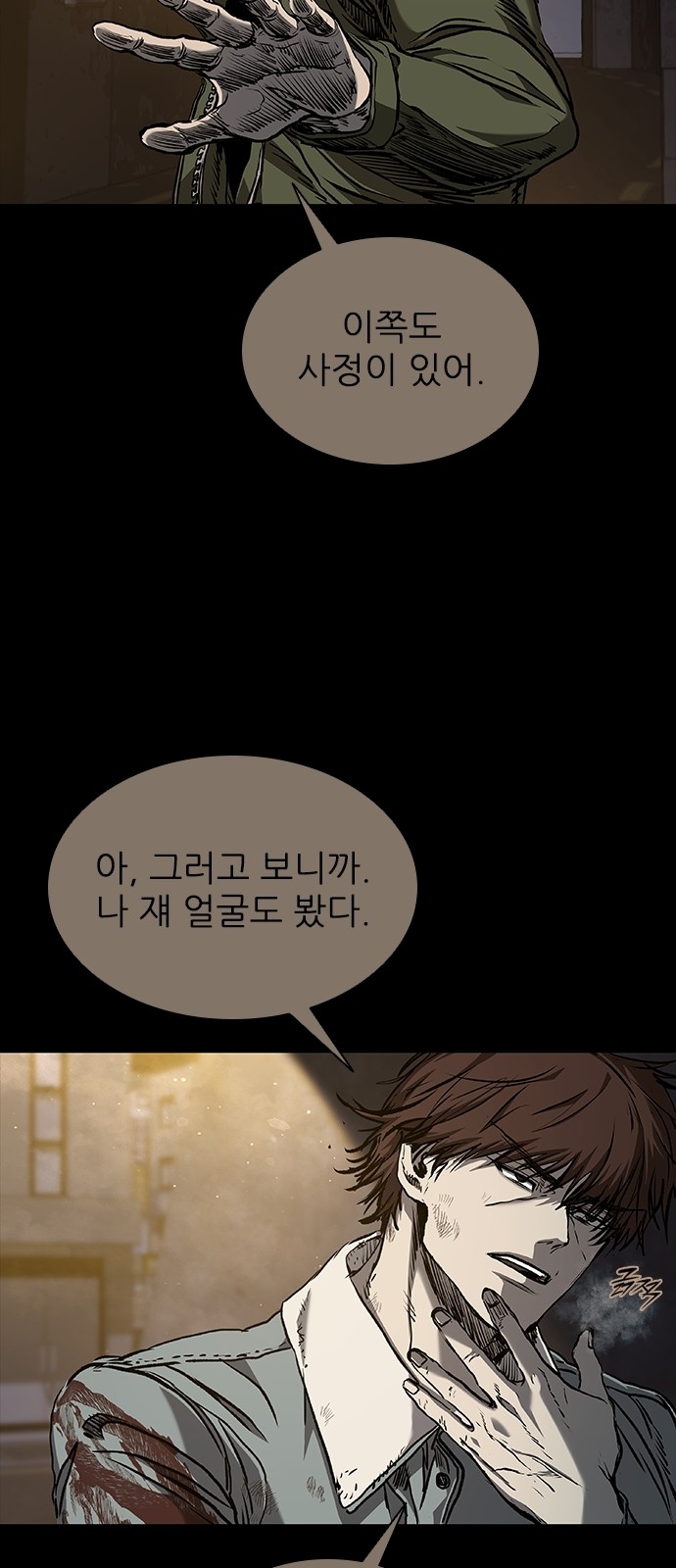 5 페이지