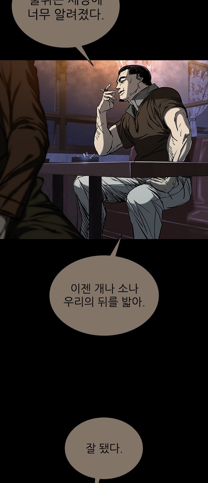 51 페이지