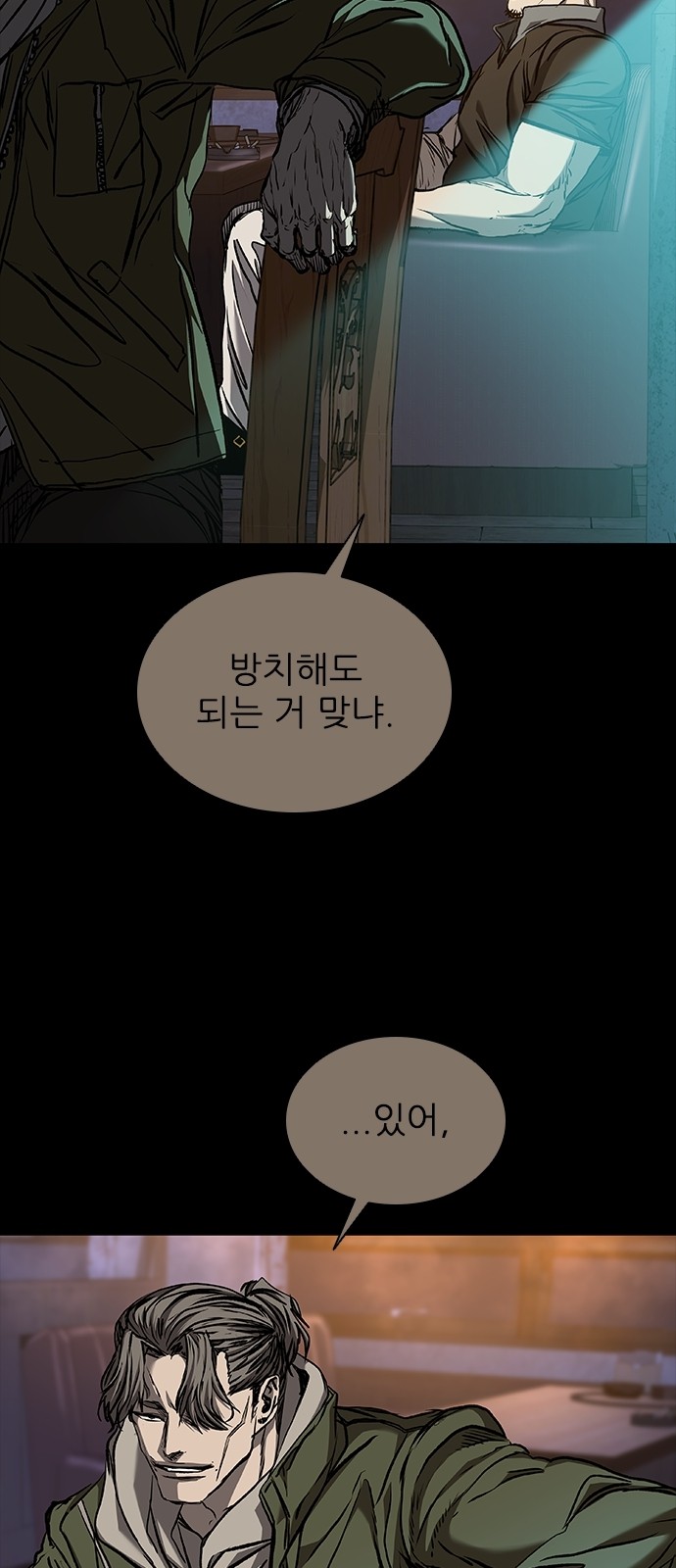 55 페이지