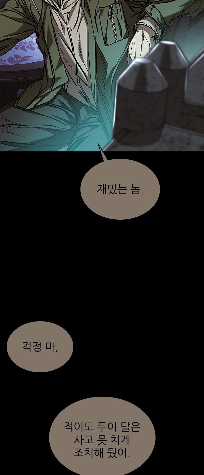 56 페이지