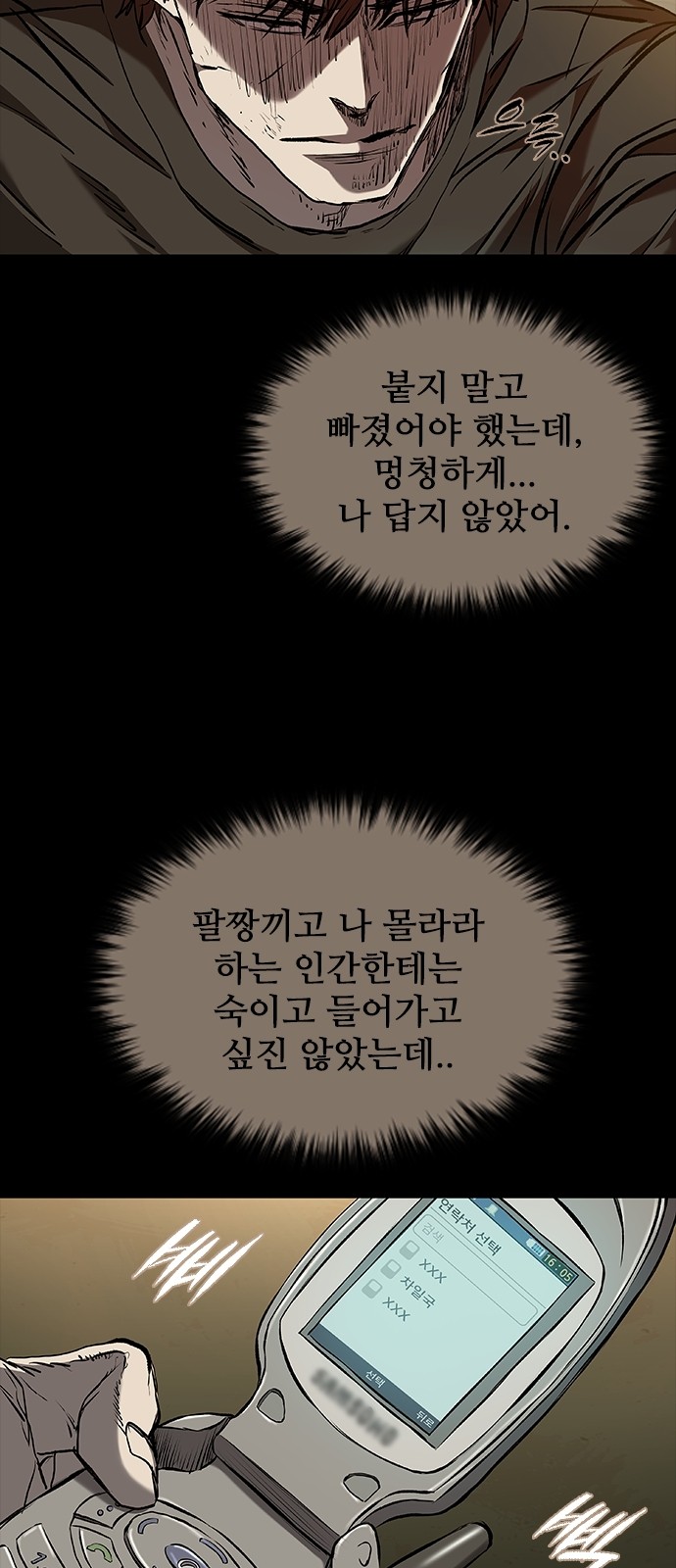 58 페이지