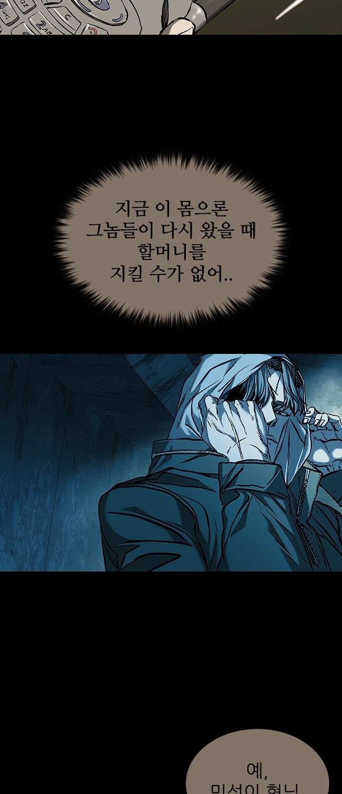 59 페이지