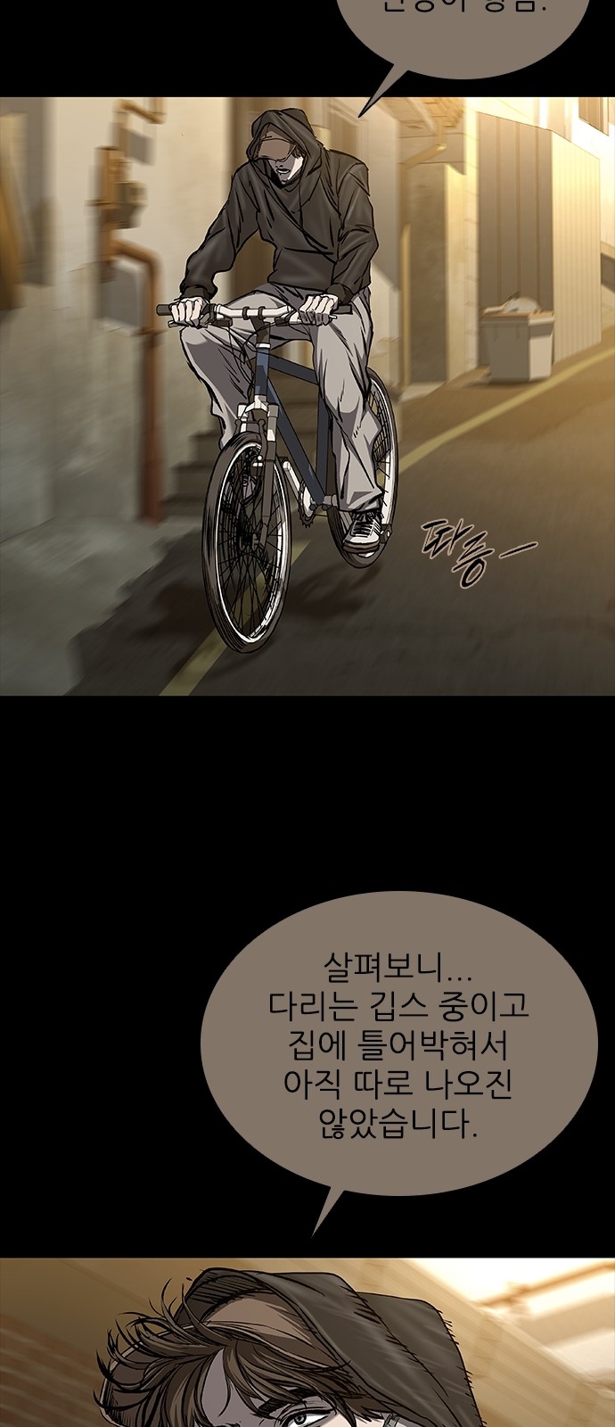 60 페이지