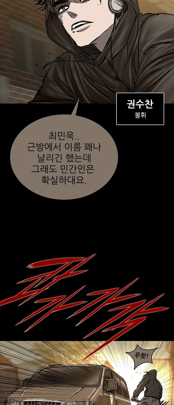 61 페이지