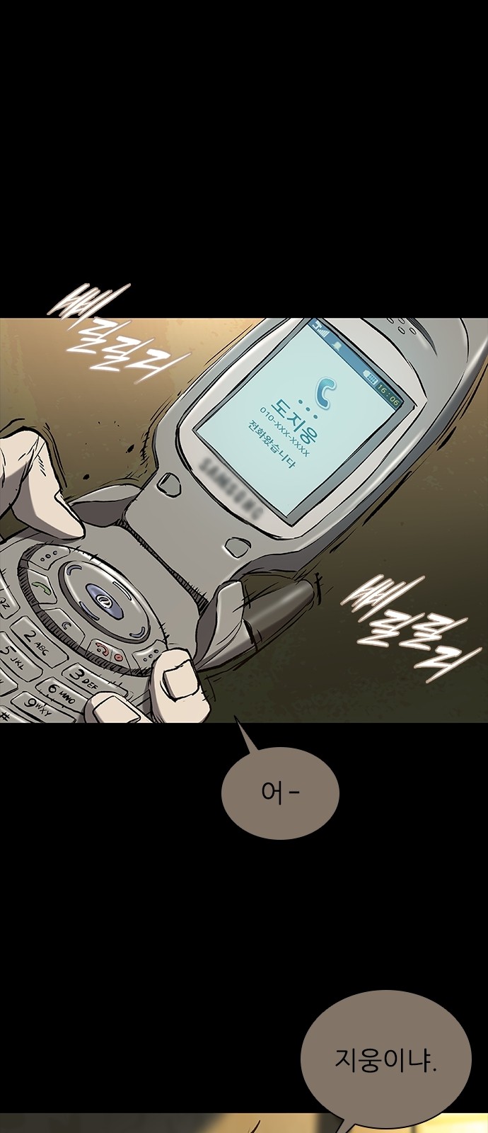 63 페이지