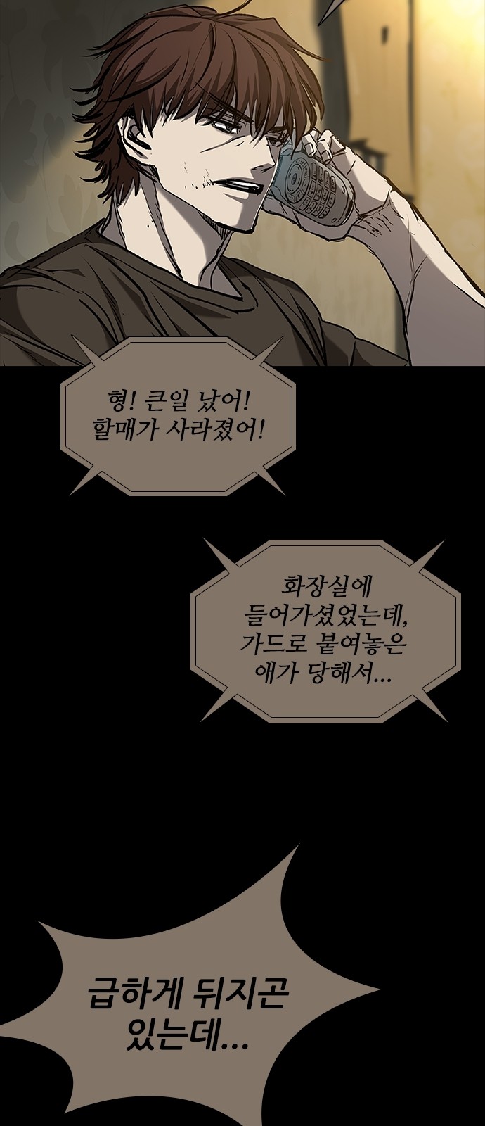 64 페이지