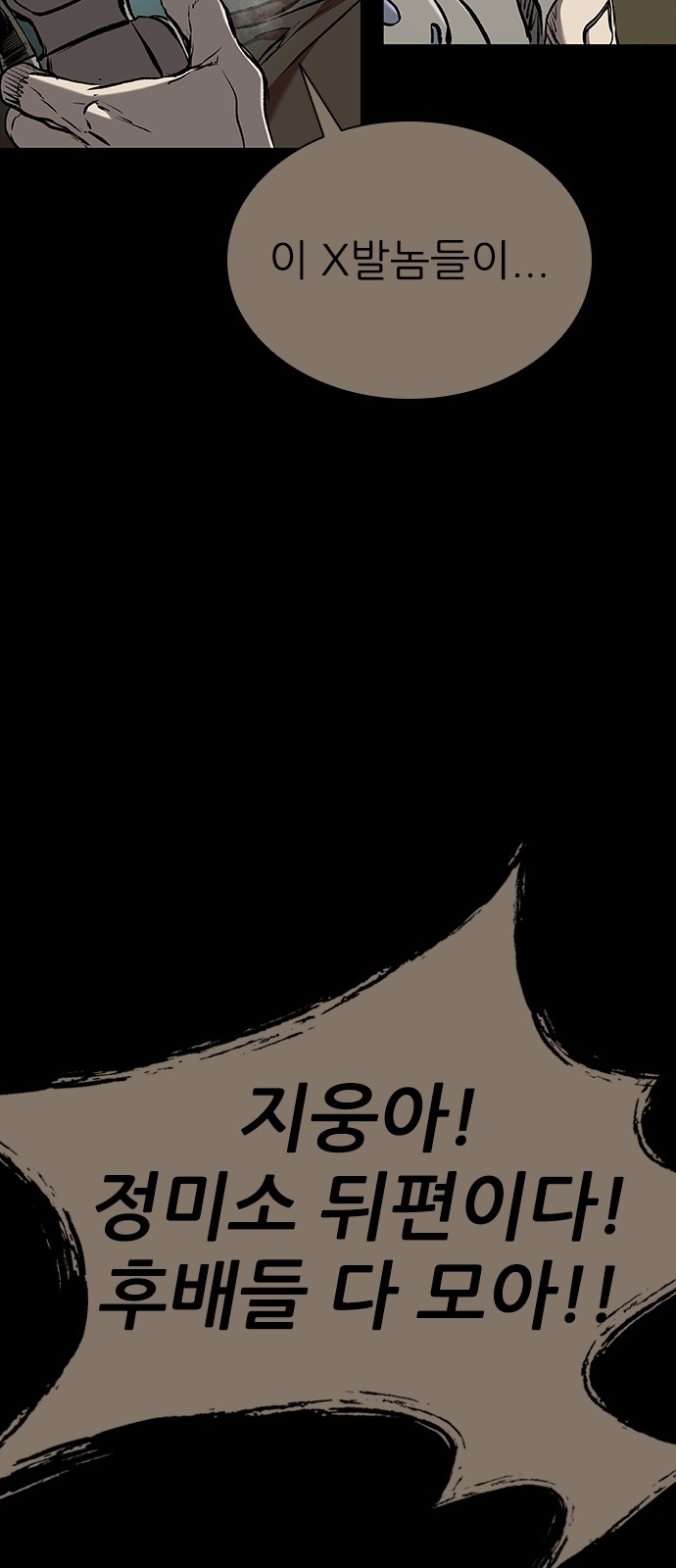 67 페이지