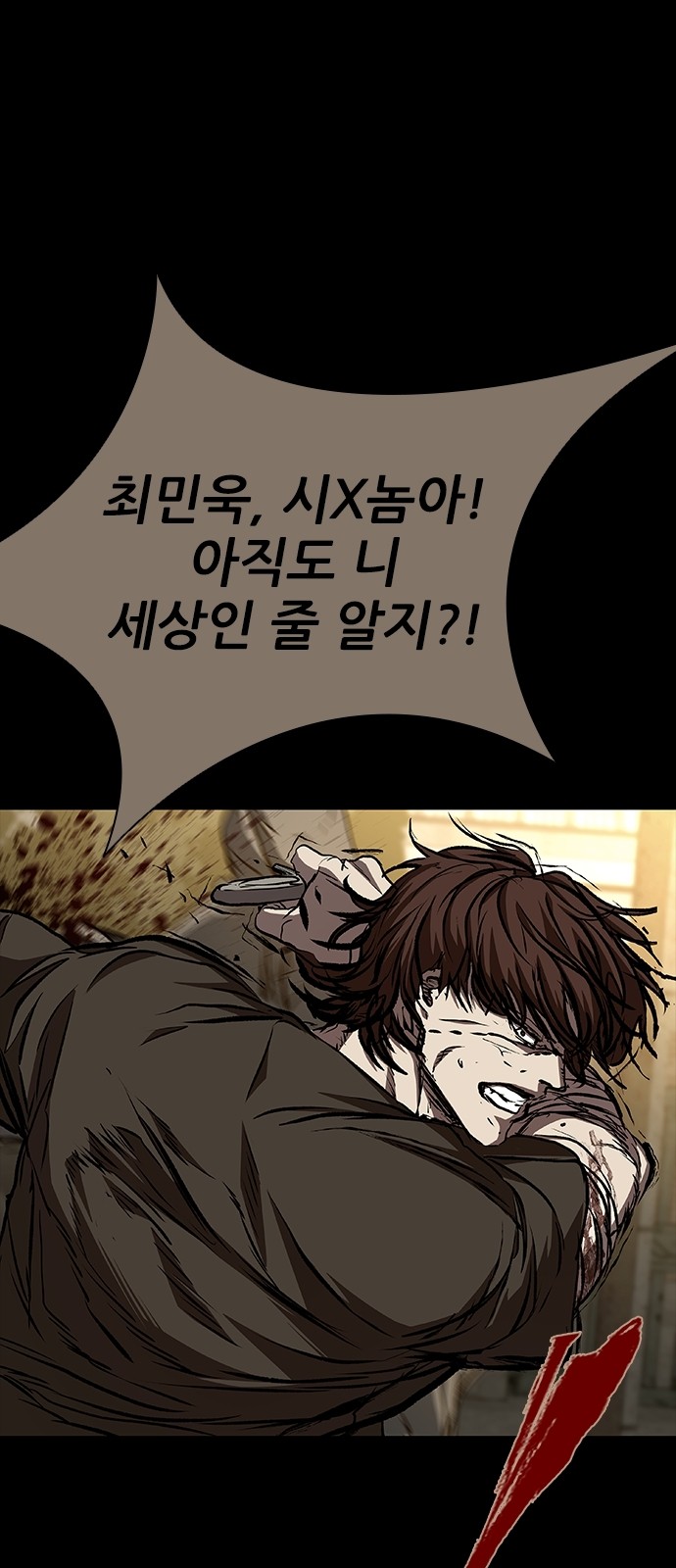 73 페이지
