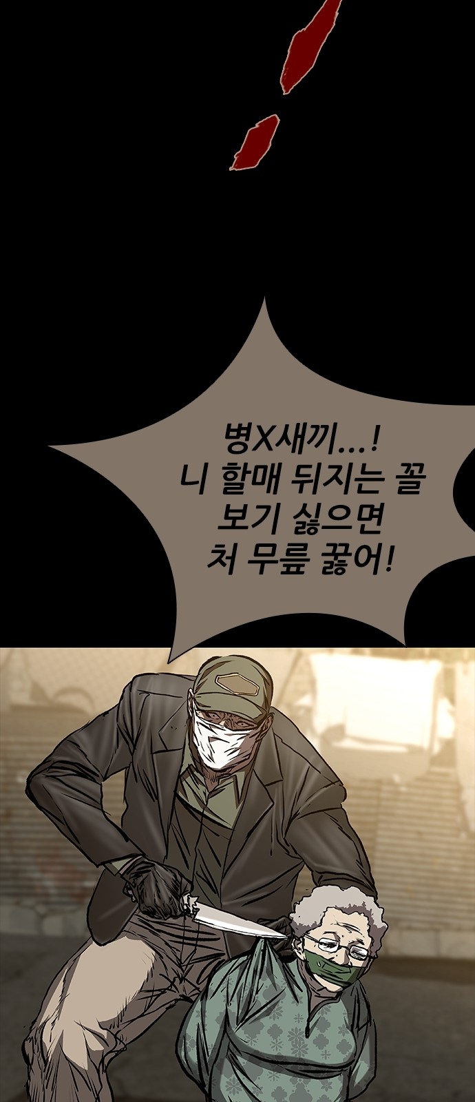 74 페이지