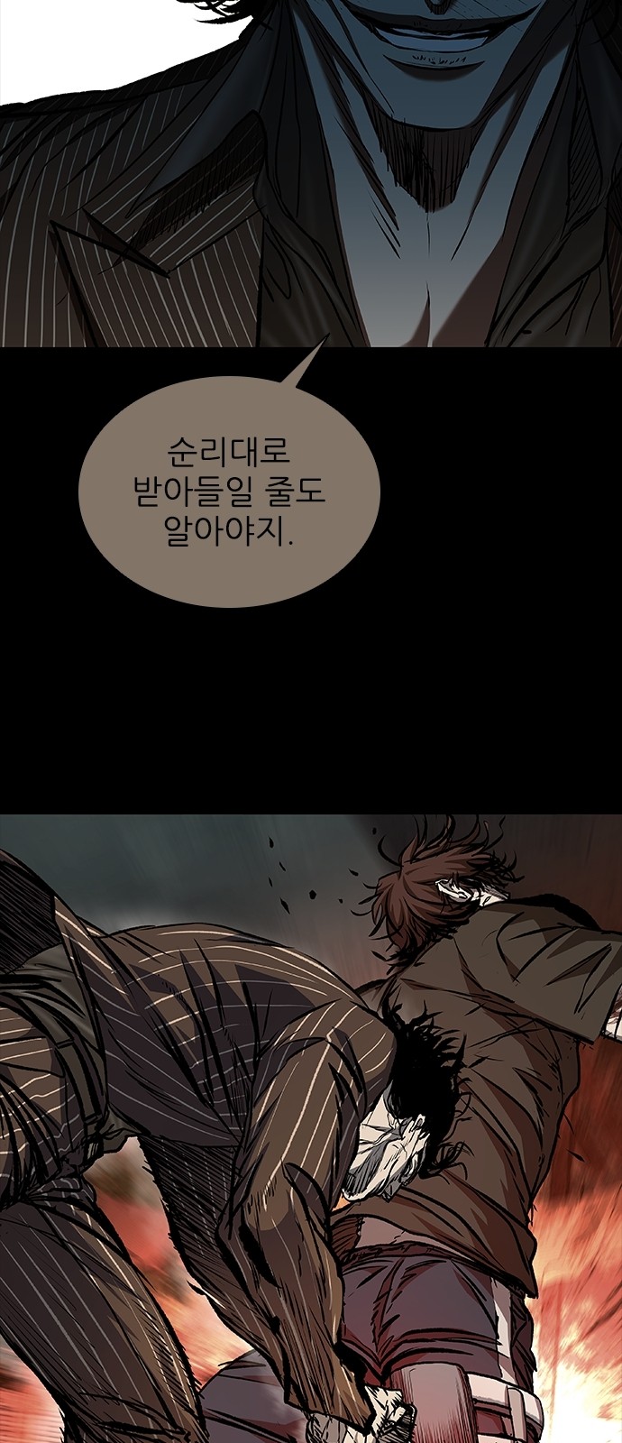 77 페이지