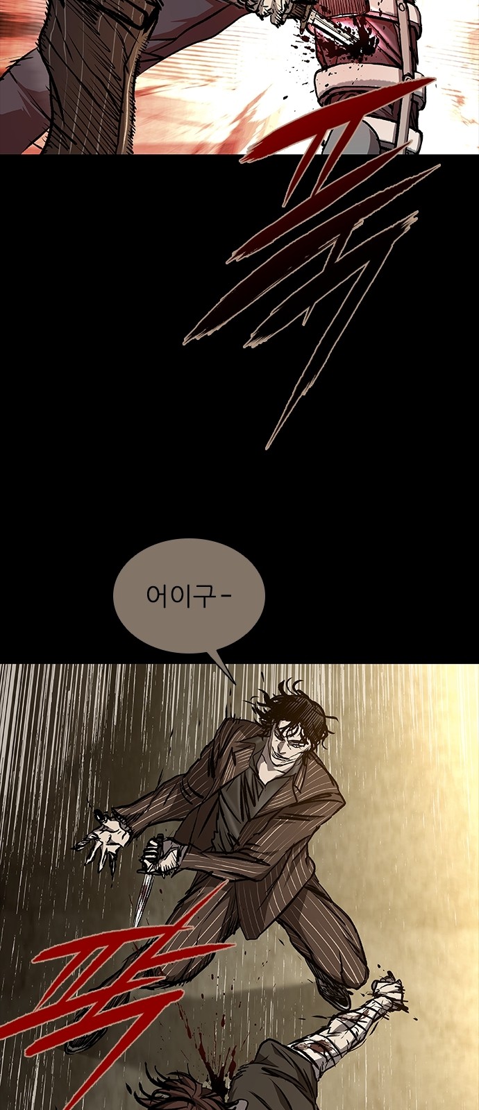 78 페이지