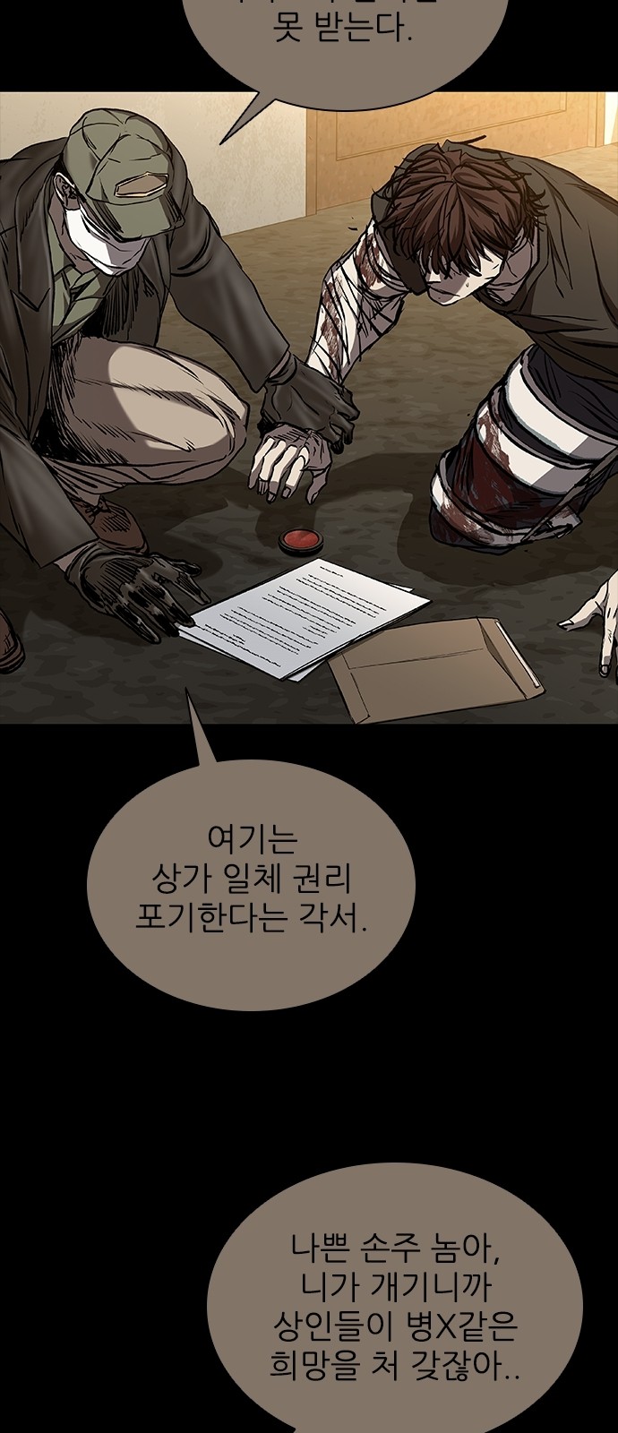83 페이지