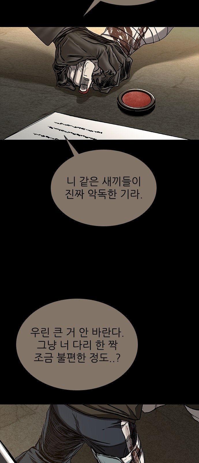 84 페이지