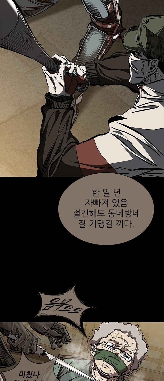85 페이지
