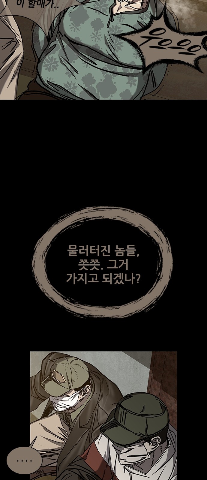 86 페이지