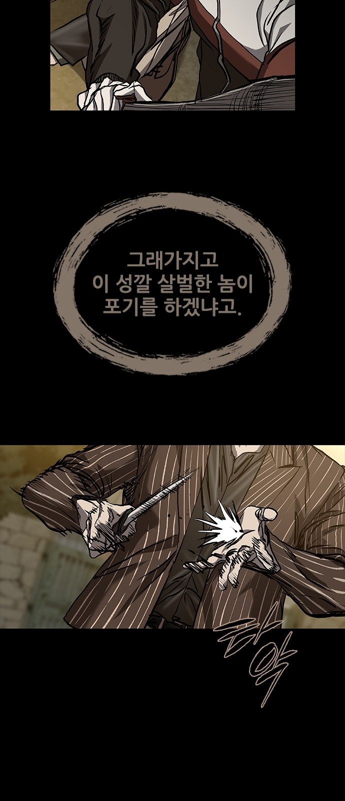 87 페이지