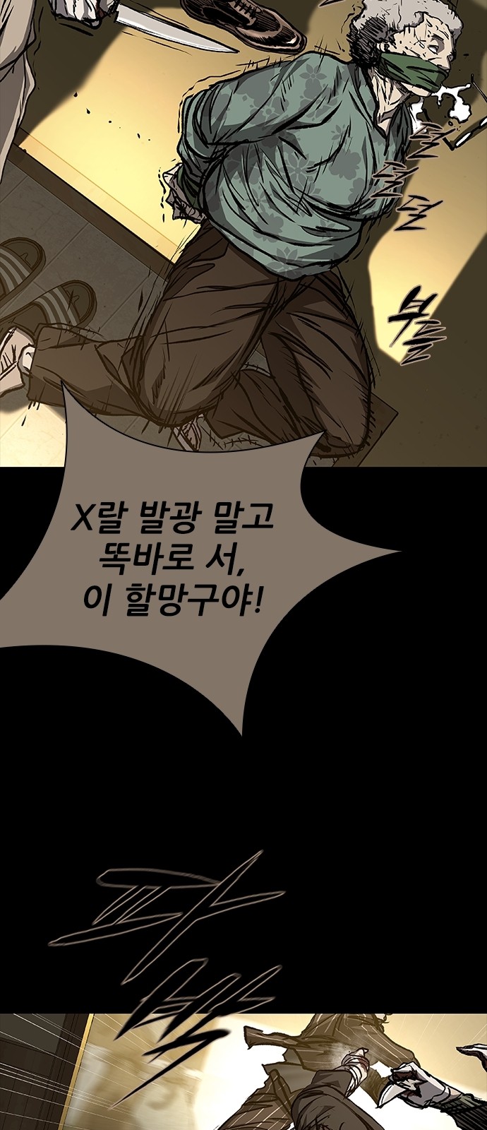 93 페이지