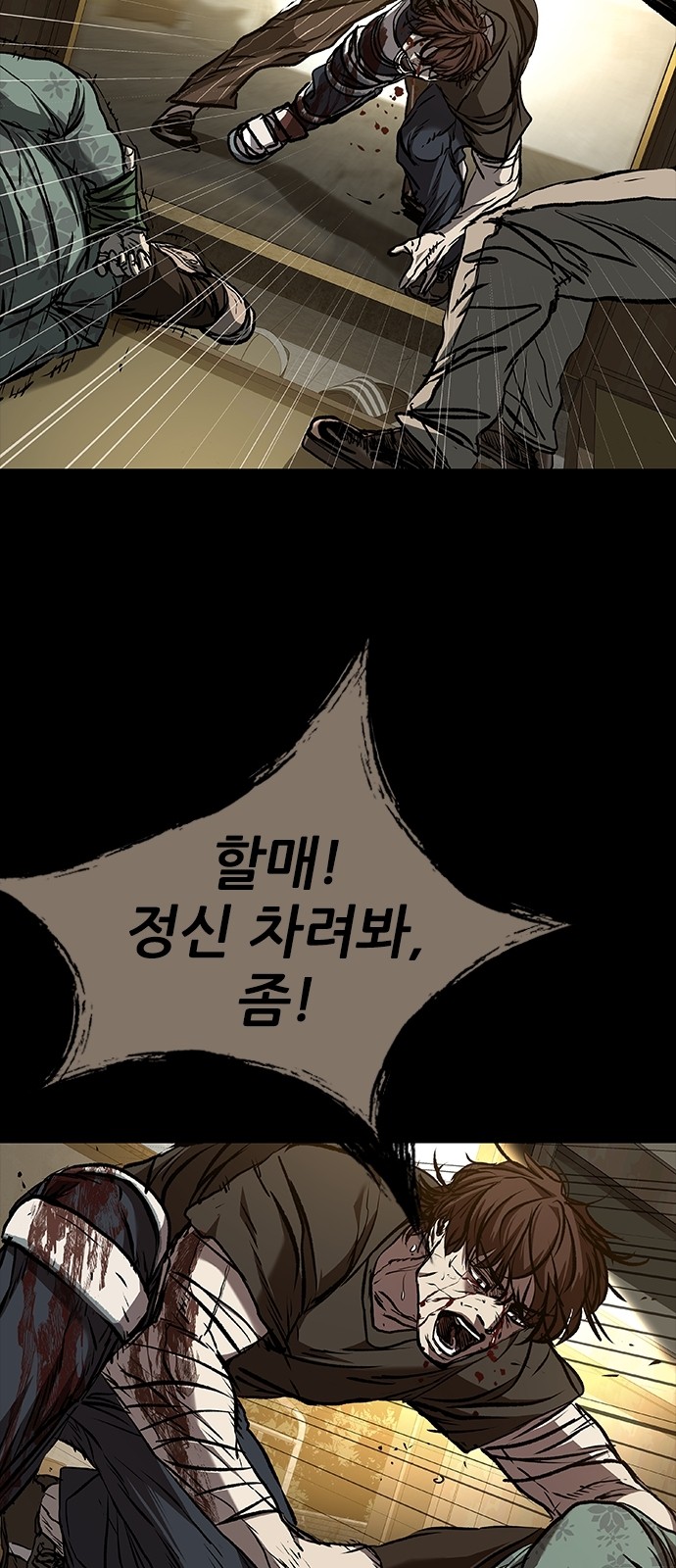 94 페이지