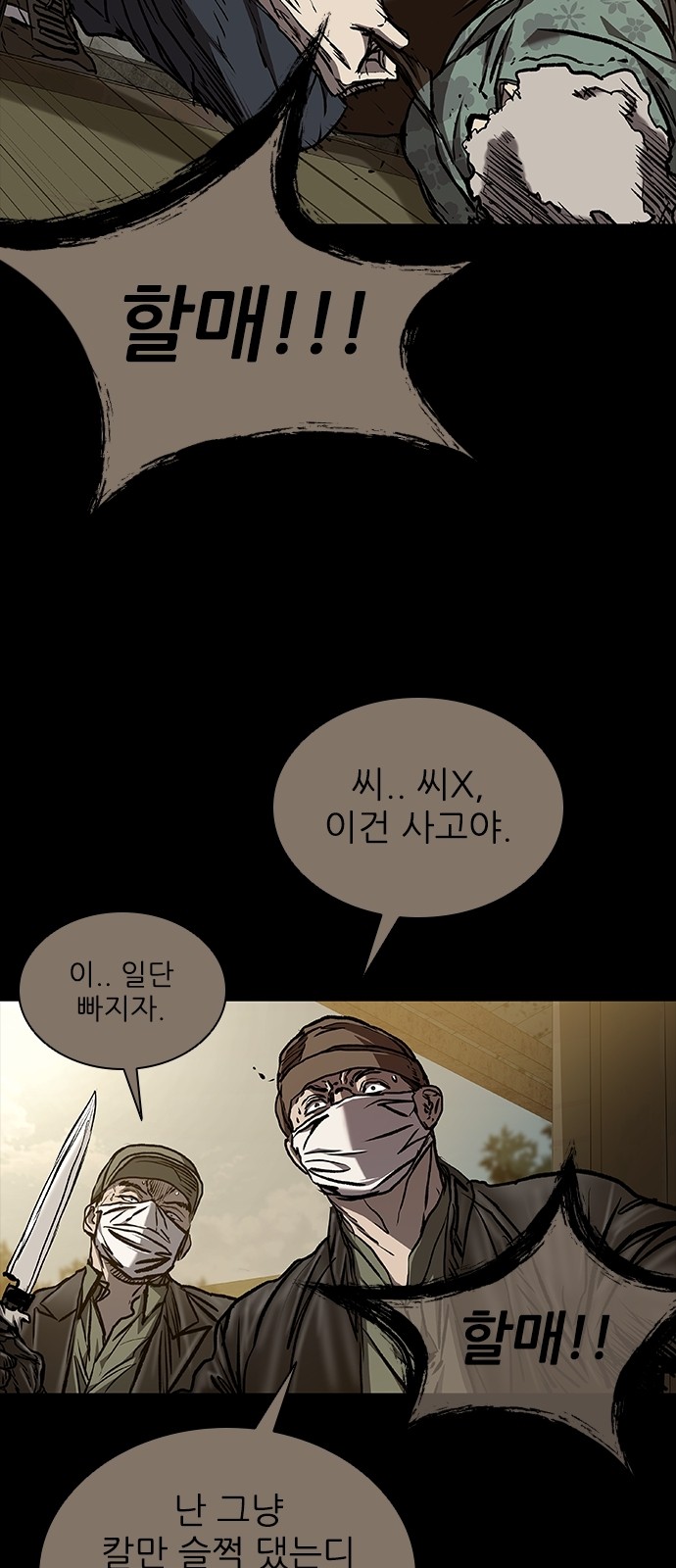 95 페이지